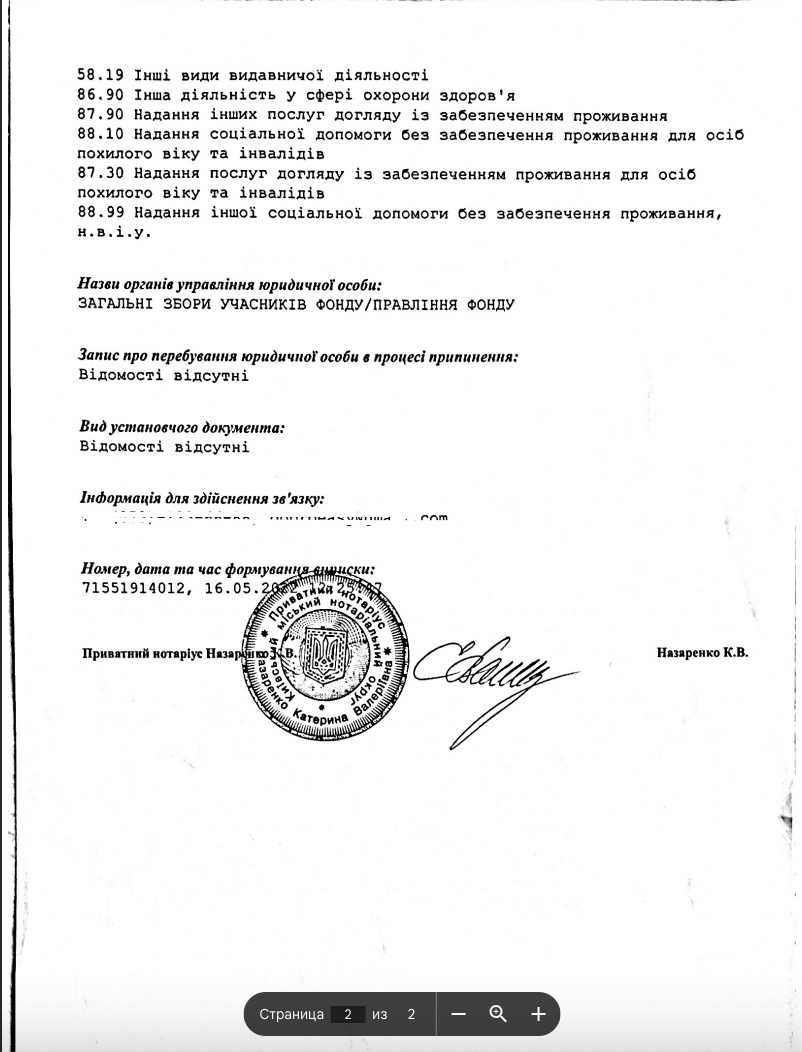 Снимок экрана 2026-04-02 в 12.58.17